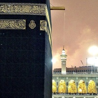 Bab e rehmat Kaaba rain